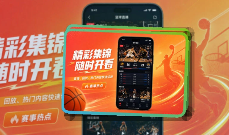 九游体育 APP 综合体育服务