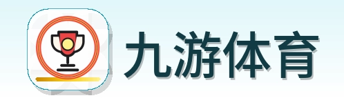 九游体育 Logo